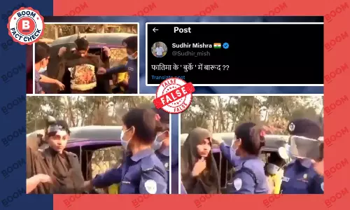 बुर्का के अंदर बारूद छिपाने के झूठे दावे से बांग्लादेश का पुराना वीडियो वायरल