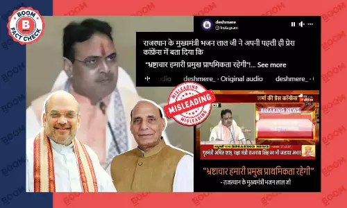 राजस्थान के CM भजनलाल का वीडियो संदर्भ से काटकर वायरल