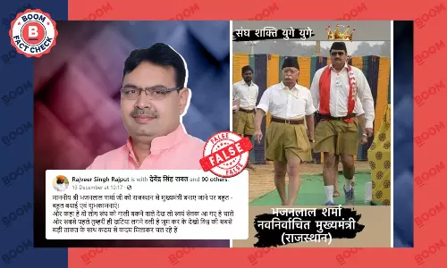 तस्वीर में मोहन भागवत के साथ राजस्थान सीएम भजनलाल शर्मा के होने का झूठा दावा वायरल