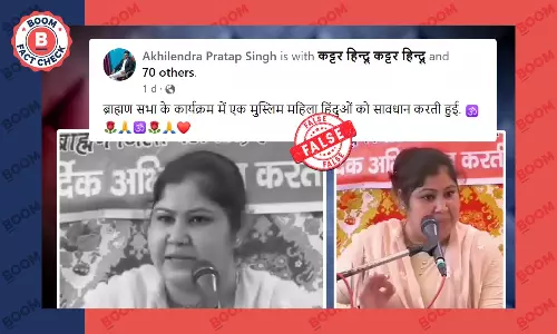 ब्राह्मण सभा में हिंदुओं को सावधान करती महिला के मुस्लिम होने का वायरल दावा झूठा है
