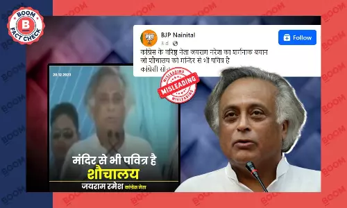 कांग्रेस नेता जयराम रमेश का मंदिर और शौचालय से सम्बंधित पुराना बयान हालिया दावे से वायरल