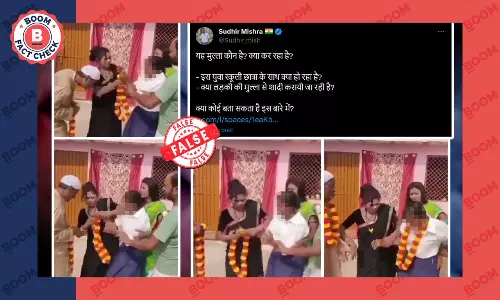 स्कूली छात्रा का मुस्लिम व्यक्ति के साथ जबरन शादी का यह वीडियो स्क्रिप्टेड है