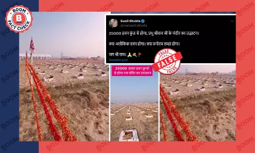 25000 हवन कुंड के दावे वाला यह वीडियो अयोध्या के राम मंदिर से सम्बंधित नहीं है