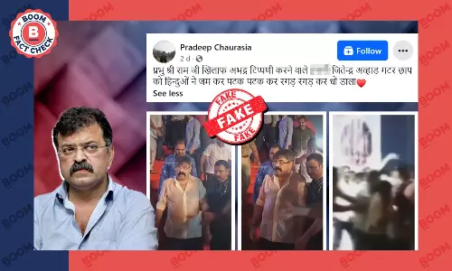 एनसीपी विधायक जितेन्द्र अव्हाड के साथ मारपीट के दावे वाला पुराना वीडियो वायरल