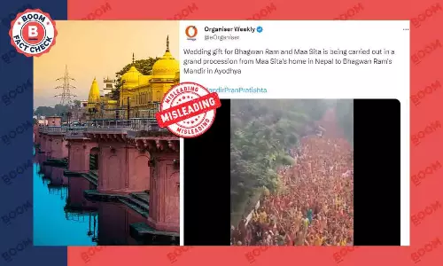 राम मंदिर के लिए नेपाल से उपहार लेकर निकले लोगों के दावे से ग्रेटर नोएडा का वीडियो वायरल राम मंदिर के लिए नेपाल से उपहार लेकर निकले लोगों के दावे से ग्रेटर नोएडा का वीडियो वायरल