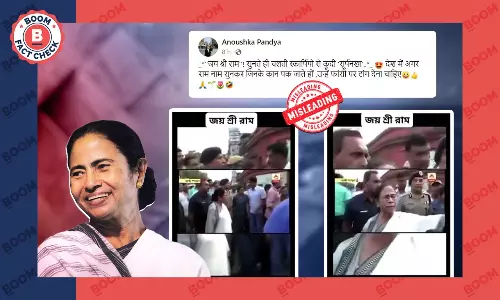 जय श्री राम के नारे पर गुस्सा होतीं ममता बनर्जी का पुराना वीडियो हाल का बताकर वायरल