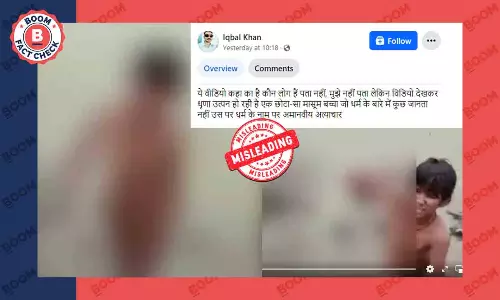 नाबालिग बच्चे से धार्मिक नारे लगवाने और मार-पीट करने का पुराना वीडियो वर्तमान का बताकर वायरल