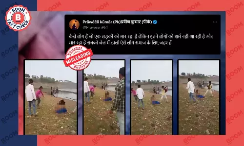 रिश्तेदारों द्वारा आदिवासी महिला की पिटाई का पुराना वीडियो वर्तमान का बताकर वायरल