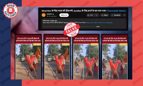 हाथ के बल चलते भक्त के झारखंड, बासुकीनाथ की यात्रा का वीडियो अयोध्या जाने के झूठे दावे से वायरल