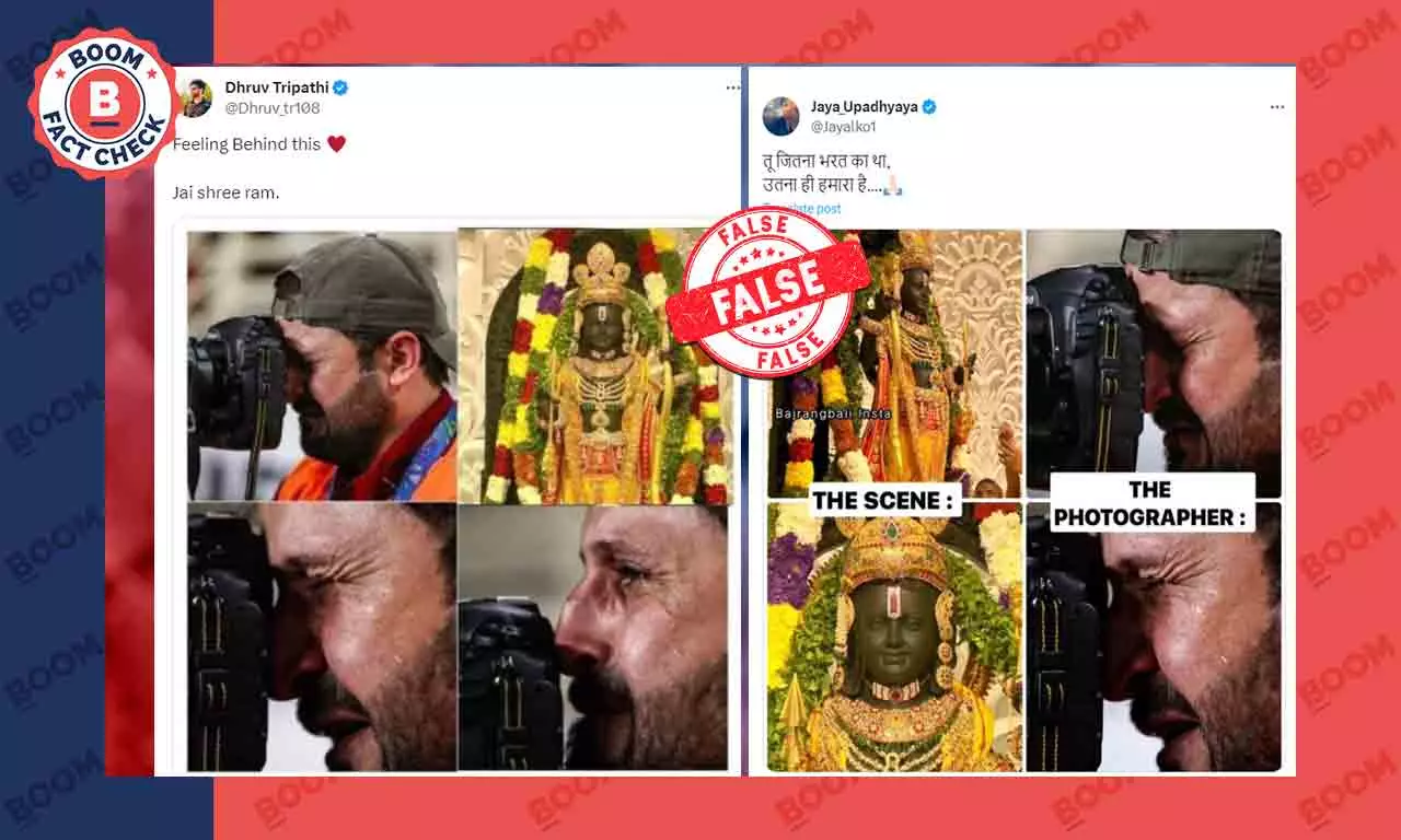 अयोध्या में भगवान राम की मूर्ति को देखकर फ़ोटोग्राफ़र के रोने का झूठा दावा वायरल