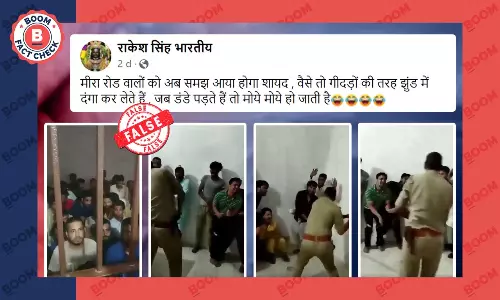 यूपी पुलिस द्वारा दंगाइयों की पिटाई का वीडियो मुम्बई के मीरा रोड हिंसा से जोड़कर वायरल
