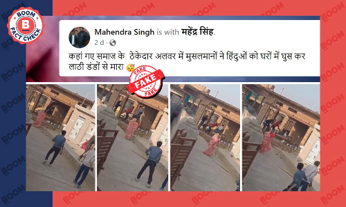 अलवर में मुस्लिमों द्वारा हिन्दू परिवार पर हमले के फ़र्ज़ी सांप्रदायिक दावे से वीडियो वायरल अलवर में मुस्लिमों द्वारा हिन्दू परिवार पर हमले के फ़र्ज़ी सांप्रदायिक दावे से वीडियो वायरल