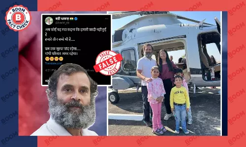 बच्चों के साथ राहुल गांधी की तस्वीर चुपके से शादी करने के झूठे दावे से वायरल