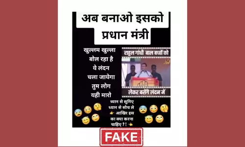राहुल गांधी ने नहीं कही लंदन जाने की बात, वायरल वीडियो क्लिप्ड है