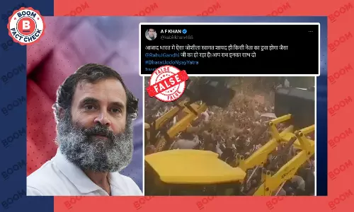 भव्य स्वागत का यह वायरल वीडियो राहुल गांधी की भारत जोड़ो न्याय यात्रा का नहीं है