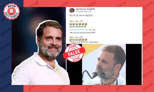 जातीय जनगणना को बताते हुए राहुल गांधी का एडिटेड वीडियो वायरल