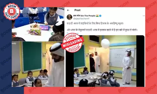 दुबई के शासक का स्कूल दौरे का पुराना वीडियो सऊदी अरब का बताकर वायरल
