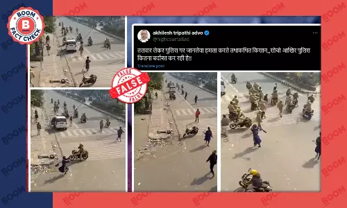 पुलिस पर हमले की पुरानी क्लिप दिल्ली बॉर्डर पर जारी किसान आंदोलन का बताकर वायरल