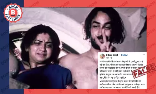 विक्रमार्कुडु फिल्म का एक दृश्य, संदेशखाली की घटना से जोड़कर वायरल