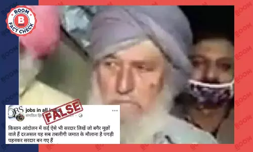 किसान आंदोलन में सिख के भेष में तबलीगी जमात के मौलाना के फर्जी दावे से वायरल तस्वीर एडिटेड है