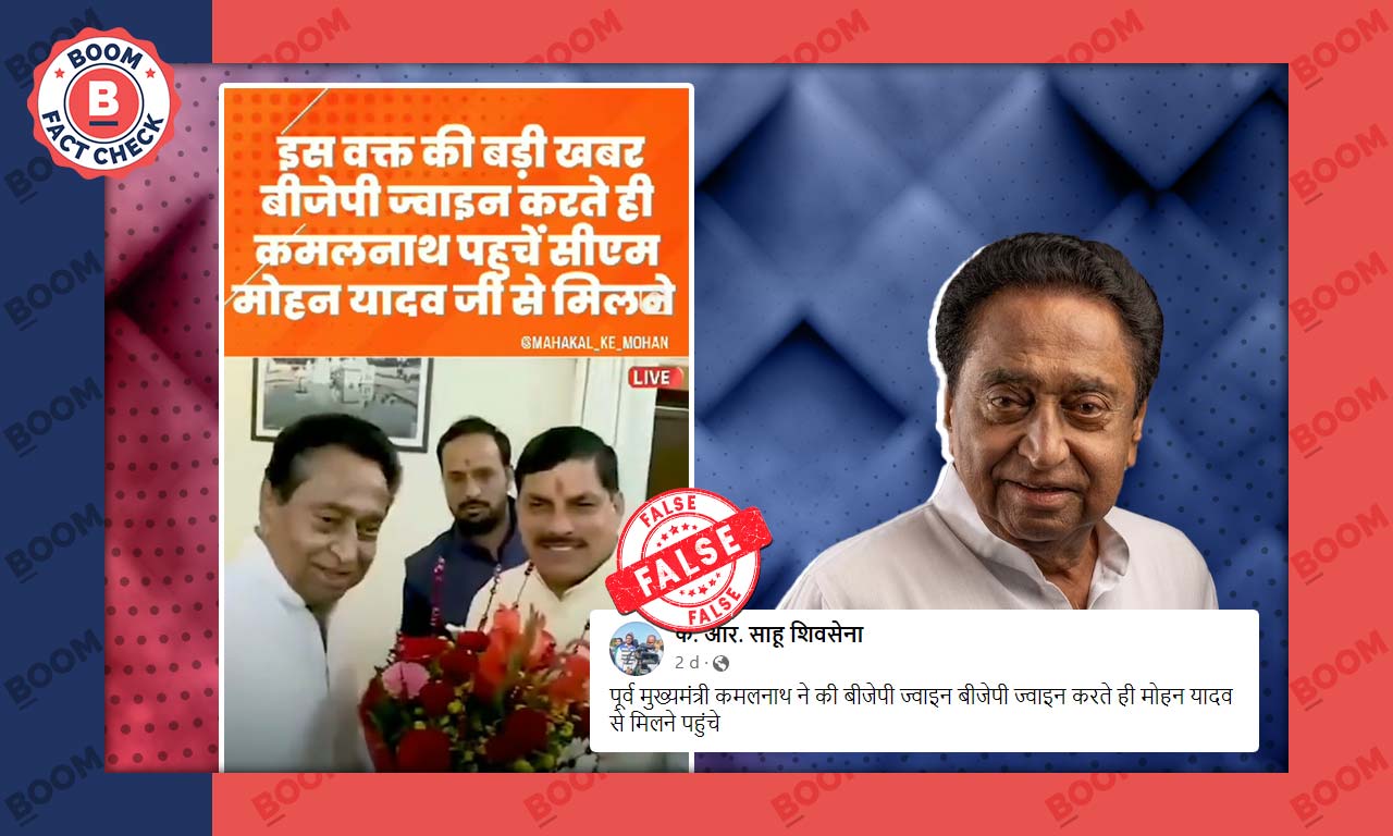 Fact Check Kamalnath Joins Bjp Fake Claim Viral With Old Video