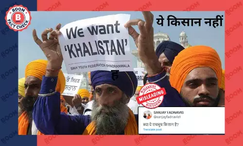 वी वांट खालिस्तान की असंबंधित तस्वीर किसान आंदोलन से जोड़कर वायरल