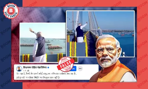 गुजरात में पीएम मोदी के हाथ हिलाने का वीडियो गलत दावे से वायरल