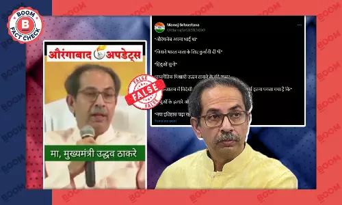 मुगल शासक औरंगजेब को नहीं, सेना के जवान को भाई बता रहे थे उद्धव ठाकरे