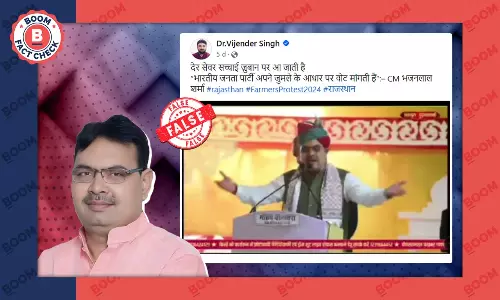 सीएम भजनलाल का ‘बीजेपी को जुमलों के आधार पर वोट मांगने वाली पार्टी’ बताने वाला बयान भ्रामक है