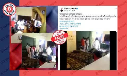 यूपी के चंदौली में 300 से अधिक ईवीएम पकड़े जाने का गलत दावा वायरल