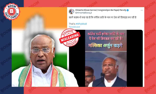 खरगे ने कांग्रेस को नहीं कहा देश बांटने वाली पार्टी, जानिए वायरल वीडियो का सच 