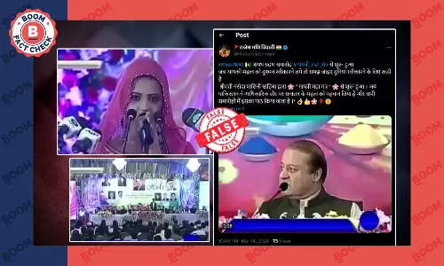 शहबाज शरीफ के शपथ ग्रहण समारोह में गायत्री मंत्र के जाप का दावा फेक है