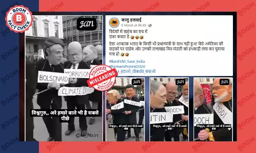 पीएम मोदी समेत कई नेताओं के मास्क लगाकर प्रदर्शन का वीडियो भ्रामक दावे से वायरल