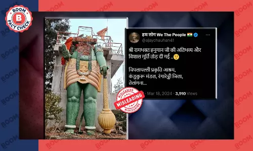 तेलंगाना में हनुमानजी की खंडित मूर्ति की तस्वीर भ्रामक दावे से वायरल
