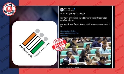 चुनाव आयुक्त के पीएम मोदी पर सवाल का जवाब न देने का दावा गलत है