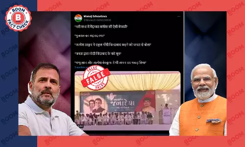 राहुल गांधी की रैली में मोदी-मोदी के नारे लगने का गलत दावा वायरल