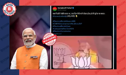 लुटेरे की कहानी बताते पीएम मोदी का अधूरा वीडियो भ्रामक दावे के साथ वायरल