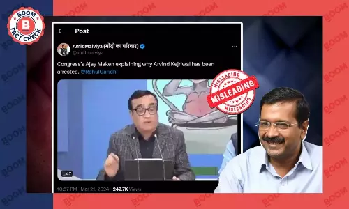 शराब घोटाला मामले में AAP पर हमलावर अजय माकन का पुराना वीडियो वायरल शराब घोटाला मामले में AAP पर हमलावर अजय माकन का पुराना वीडियो वायरल