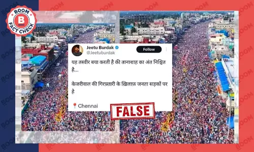 वायरल तस्वीर दिल्ली के सीएम केजरीवाल की गिरफ्तारी के खिलाफ चेन्नई के प्रदर्शन की नहीं है वायरल तस्वीर दिल्ली के सीएम केजरीवाल की गिरफ्तारी के खिलाफ चेन्नई के प्रदर्शन की नहीं है