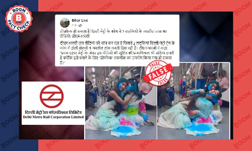 दिल्ली मेट्रो के अंदर होली खेलती महिलाओं का यह वायरल रील डीपफेक नहीं है