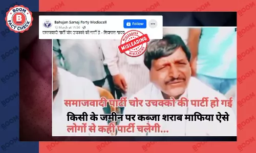 सपा को चोर-उचक्कों की पार्टी बताने वाला शिवपाल यादव का पुराना बयान वायरल