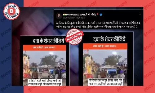 सरदार पटेल की मूर्ति को लेकर दो गुटों में विवाद का वीडियो गलत सांप्रदायिक दावे से वायरल सरदार पटेल की मूर्ति को लेकर दो गुटों में विवाद का वीडियो गलत सांप्रदायिक दावे से वायरल