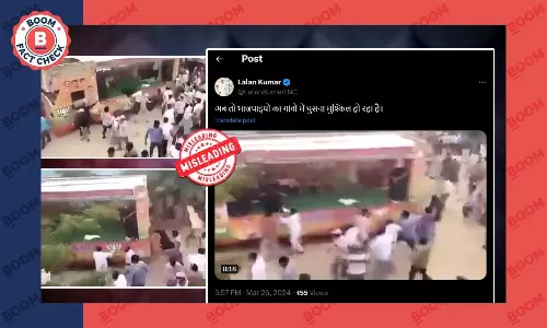 भाजपा के प्रचार वाहन पर हमले का पुराना वीडियो हालिया बताकर भ्रामक दावे के साथ वायरल