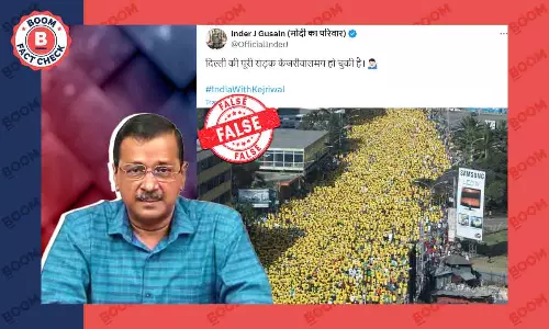 पीली जर्सी पहने लोगों की यह भीड़ अरविंद केजरीवाल के समर्थन में नहीं है पीली जर्सी पहने लोगों की यह भीड़ अरविंद केजरीवाल के समर्थन में नहीं है
