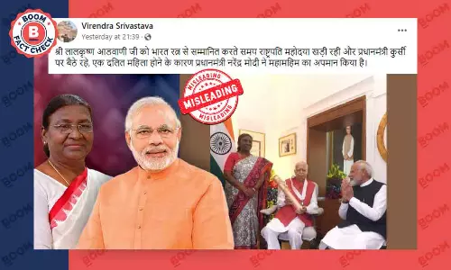 आडवाणी के भारत रत्न कार्यक्रम में राष्ट्रपति मुर्मू के खड़े रहने का भ्रामक दावा वायरल