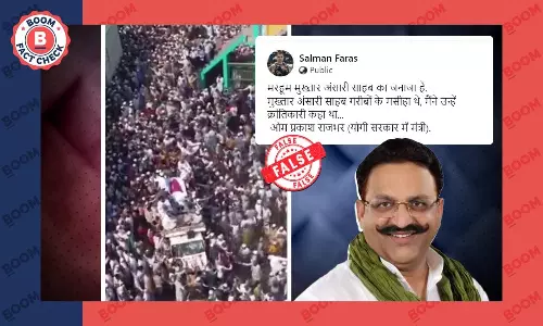 सूफी विद्वान सकलैन मियां के जनाजे का वीडियो मुख्तार अंसारी का बताकर वायरल