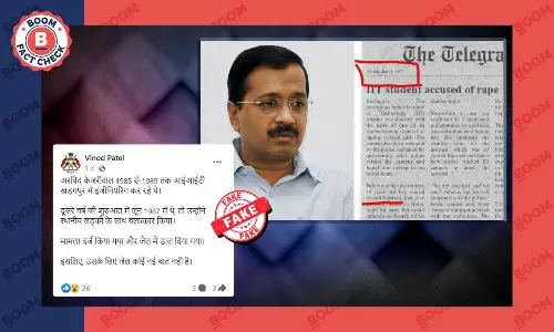 अरविंद केजरीवाल पर रेप के आरोप वाली फर्जी न्यूजपेपर कटिंग फिर से वायरल