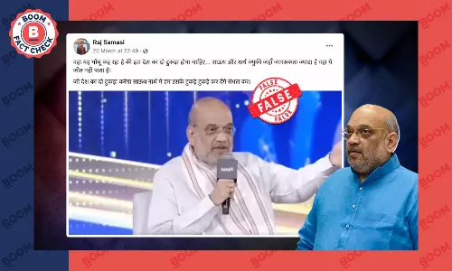 देश को दो हिस्सों में बांटने वाला अमित शाह का बयान क्रॉप्ड है