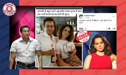 तस्वीर में कंगना रनौत के साथ दिख रहा शख्स अंडरवर्ल्ड डॉन अबू सलेम नहीं है