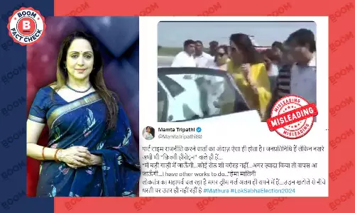 छोटी गाड़ी में बैठने से इनकार करने वाला हेमा मालिनी का वायरल वीडियो साल 2014 का है